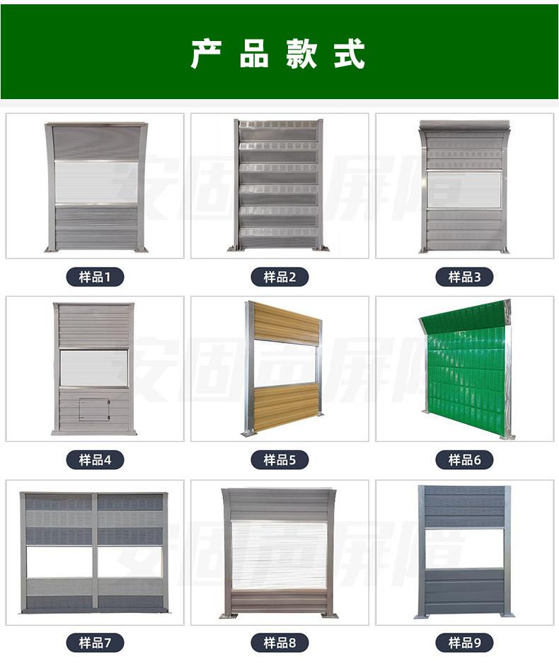 高速公路声屏障隔音板高铁金属降噪隔音屏冷却塔隔音墙隔声屏障(图2) 高速公路声屏障隔音板高铁金属降噪隔音屏冷却塔隔音墙隔声屏障(2)
