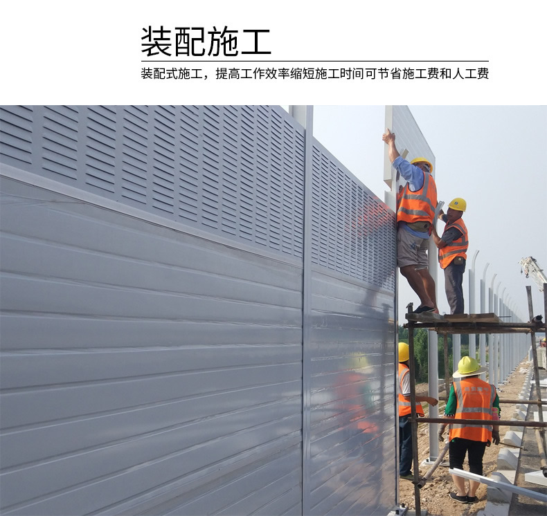 高速公路声屏障隔音板高铁金属降噪隔音屏冷却塔隔音墙隔声屏障(图3) 高速公路声屏障隔音板高铁金属降噪隔音屏冷却塔隔音墙隔声屏障(3)